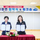 여수시관광협의회