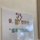 심기동김밥 이미지