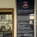 서울/강동 리애 프리미엄 올림픽공원직영점 성내동 맛집 일식 돈까스 주차 메뉴추천