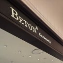 대륭서초타워 | [서울/강남] 신세계 강남점 "베통" 웨이팅, "오제제 강남점" 후기