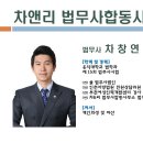 홍익법무사사무소 - 5394 | 홍익법무사사무소
