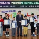 남동104 엔디엔뉴스