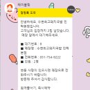 광안비치호텔더엠 이미지