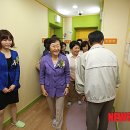 구립수연어린이집 뉴시스