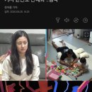 '동상이몽2' 정찬성 "결혼하고 청소+설거지 한번도 안해봐"..경악 이미지