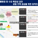 롯데제과평택공장