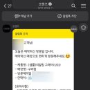 오렌즈구미점 이미지