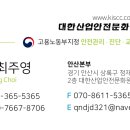 사업시설 유지·관리 서비스업 - 아산시 선문로201번길 3-5 | 사업시설 유지·관리 서비스업