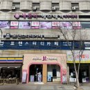 뉴본약국 이미지