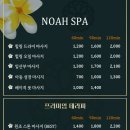 노아샵 이미지