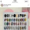 데이데이 네일&뷰티