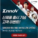 타이어프로 테크노밸리점 이미지