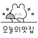 가장맛있는족발객사점 이미지