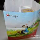 놀부보쌈충주점 이미지