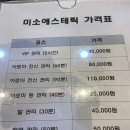 미소사우나 이미지