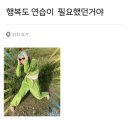 호타루네일 | [Diary] : 2월의 이모저모 일상_zip