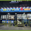 홍제종합어시장