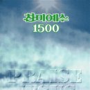 우리의땅 이미지