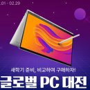 연향PC 이미지