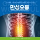 강북우리들병원 이미지