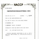 농업회사법인 (주)토종스토리 네이버블로그