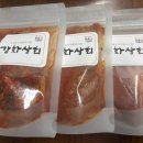 강화상회 양념젓갈 요리 후기 갈치속젓 파스타 만들기