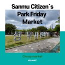 상무금요시장 옆 이미지