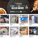 주식회사지에프