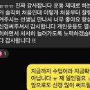 바른휘트니스 상대점 이미지