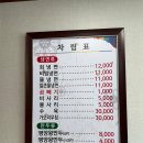 전주함흥냉면