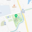 의좋은형제 공원 이미지