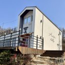 오로라펫 | 경남 밀양 애견동반 맛집 오로라힐스 내돈내산 후기