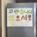경주빵맛집화랑붕어빵