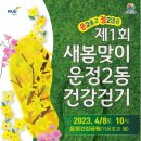가온 한양대 태권도 이미지