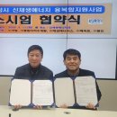 화성에너지 이미지