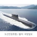 영리한 일본 촌스런 한국 이미지