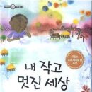스마트브레인아카데미학원