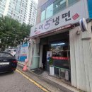 보정동 카페거리 사거리(행정복지센터) 이미지