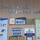 광주21세기병원 이미지