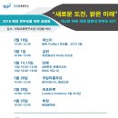 미래교육연구소 이미지