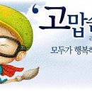 사랑가득" 행복가득" 즐거운 하루 되세요~ Thang You 이미지