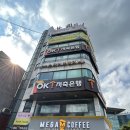 시대용역 | [D+1337] 삼토시(강승우)님 “이재명 시대 부동산” 북토크 및 실물영접 후기^^