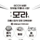 모라모바일 이미지