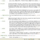 athene님을 현시간부로 강등시키겠습니다. 이미지