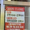 용산이모코다리찜 이미지