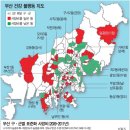 (주)국제신문
