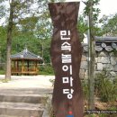 초중 어린이공원 2 이미지