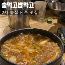 예지상회 이미지