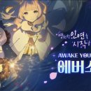 에버스토리 이미지