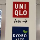 03.청소년문화센타 A | [서울 마곡 서점] 마곡에서 가볍게 들르기 좋은 문화공간 - 교보문고 원그로브점